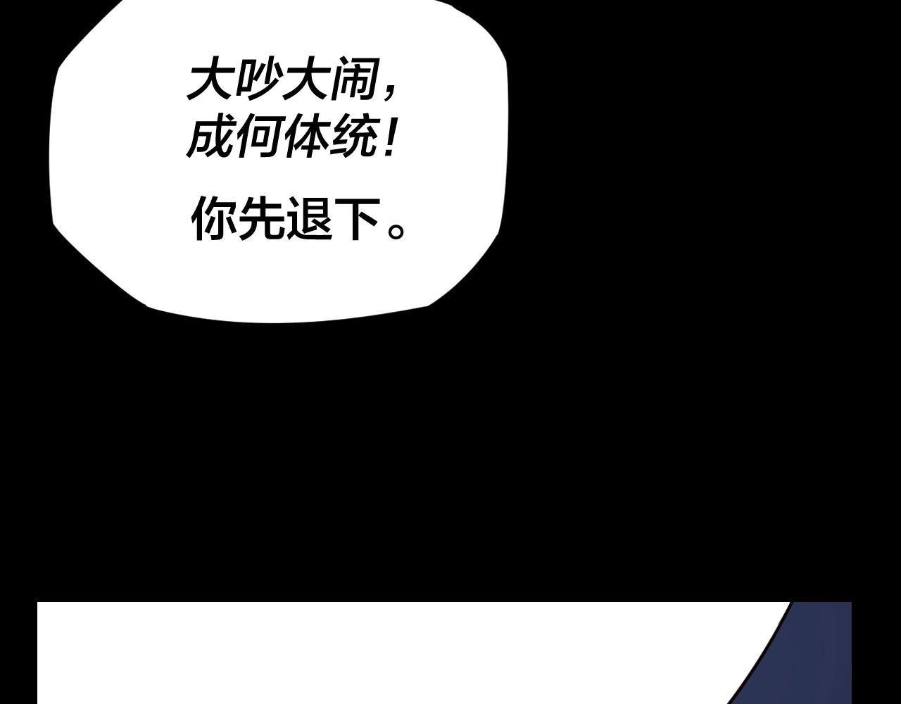 第16话 首杀！ 第 11 页
