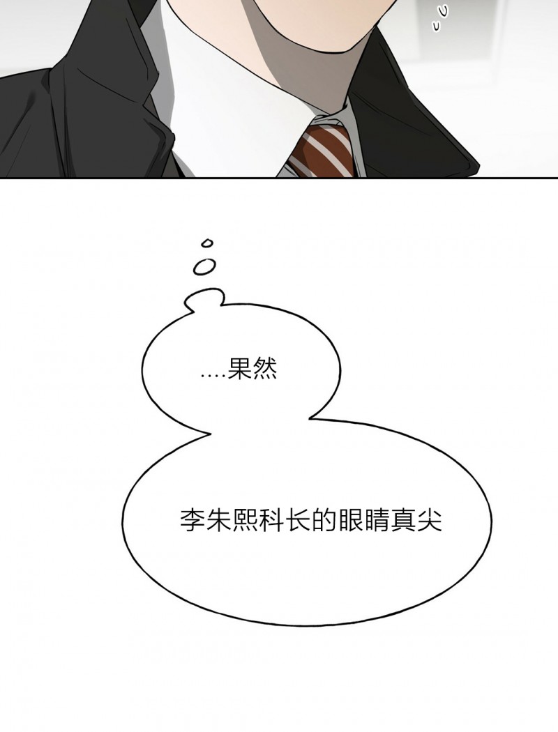第11话 第 26 页