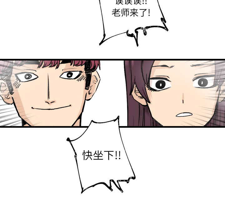 第3话 第 40 页