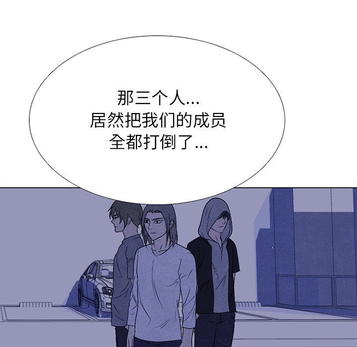 第226话 第 6 页