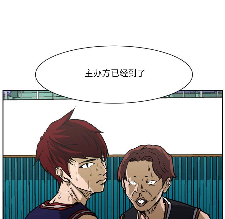 第68话 第 128 页