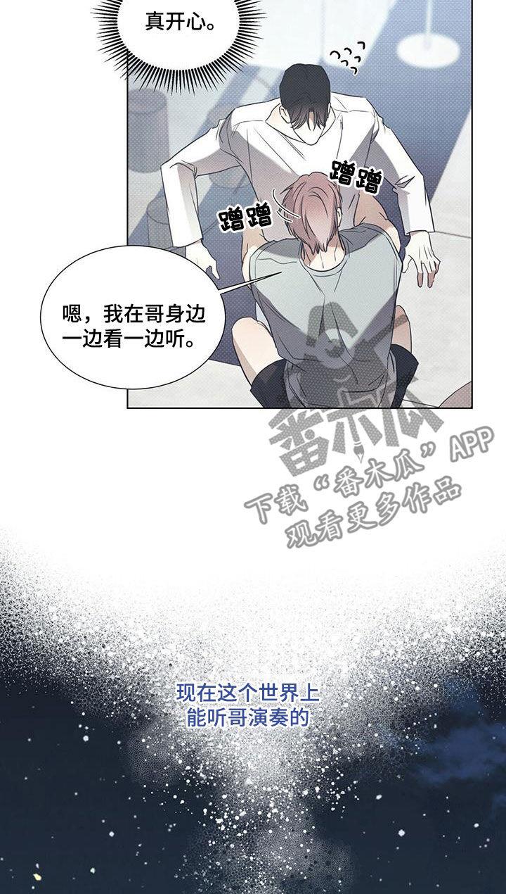 第86话 【第二季】练习 第 10 页