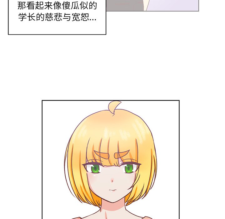 第44话 第 32 页