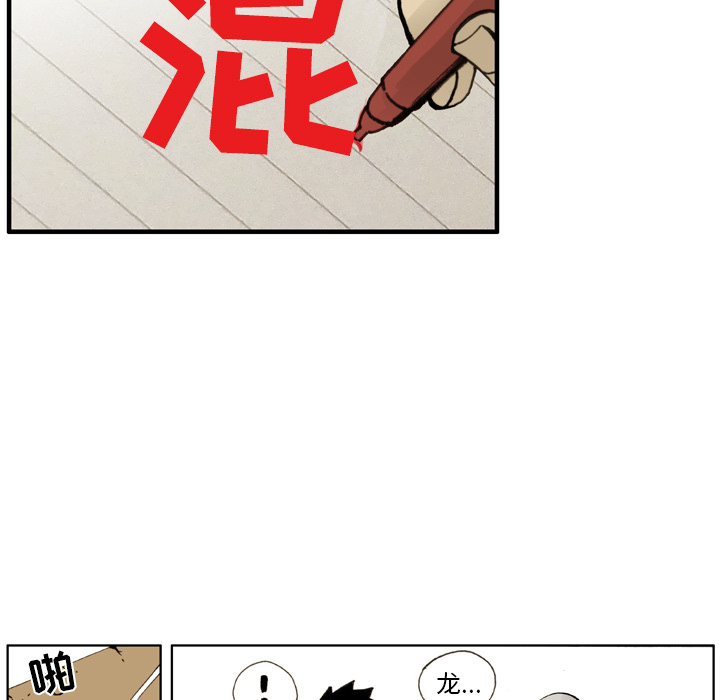 第 1 话 第 148 页