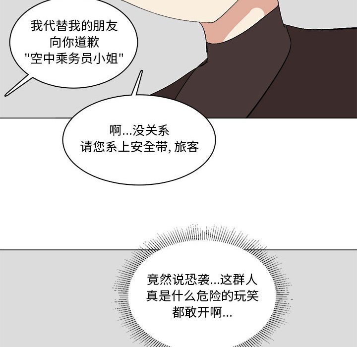 第34话 第 35 页