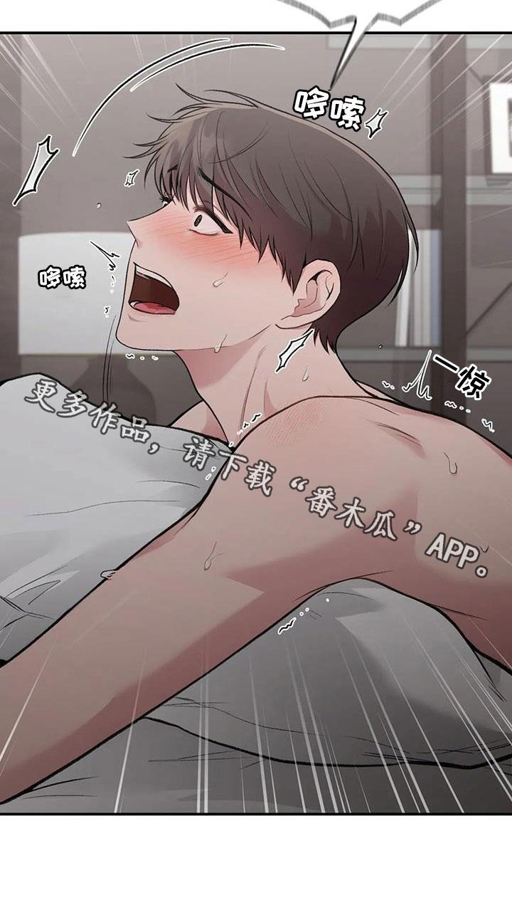 第51话 测试 第 21 页