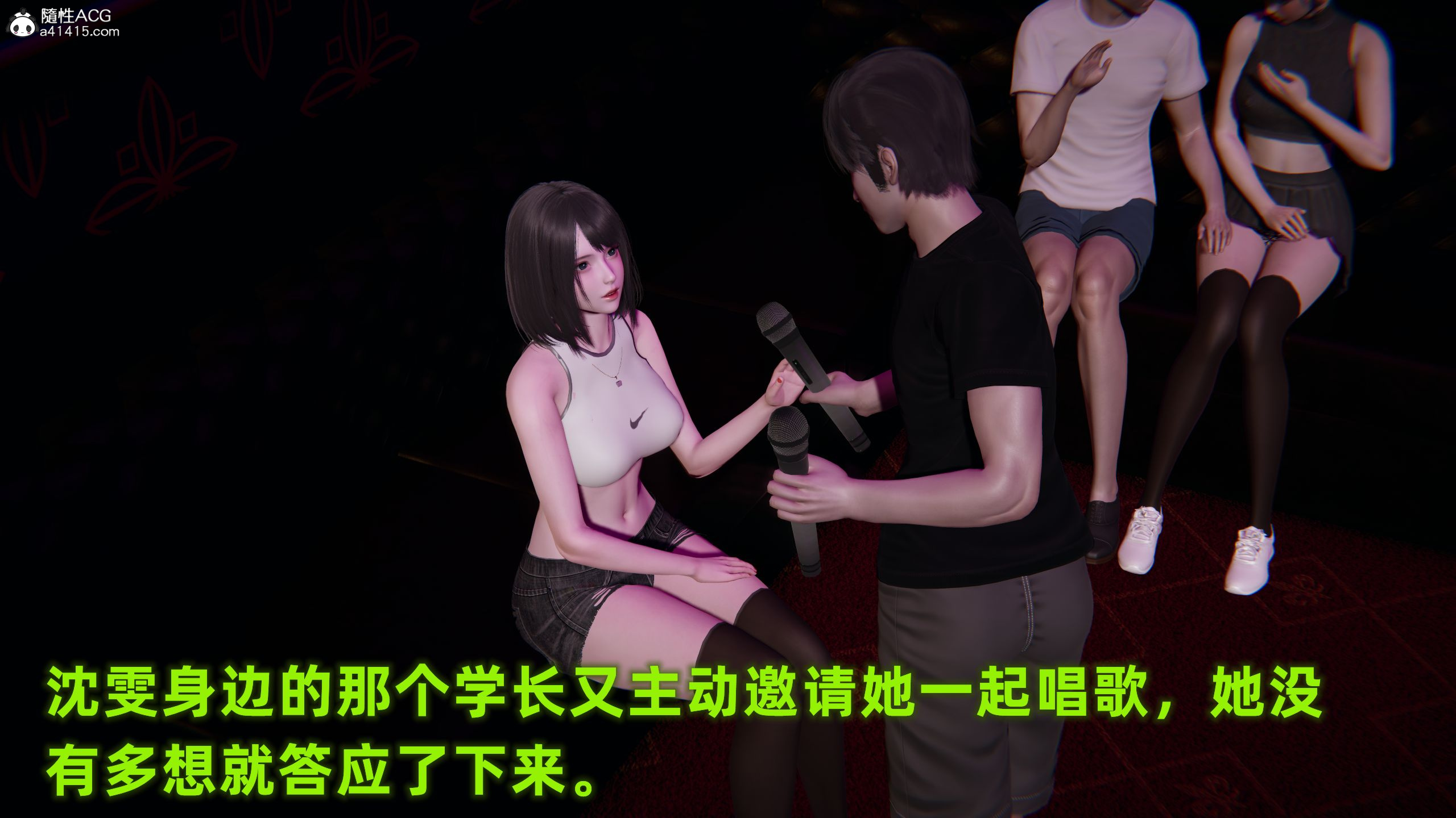 第02章 第 12 页