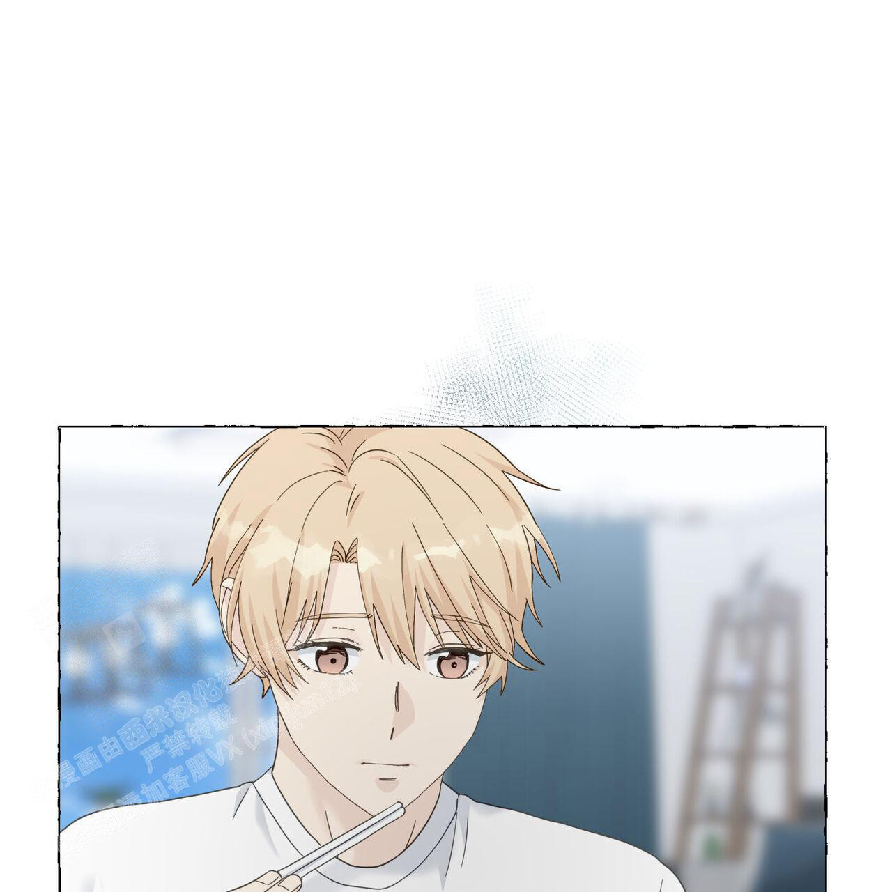 第110话 忍住 第 3 页