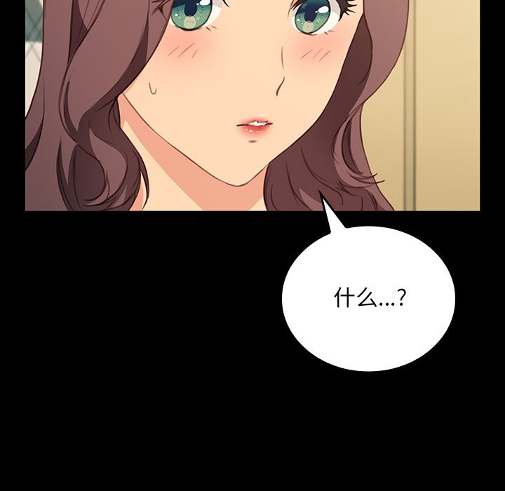 第27话 第 82 页