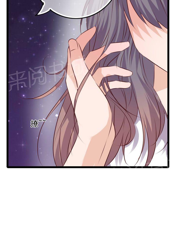 第74话 第 26 页