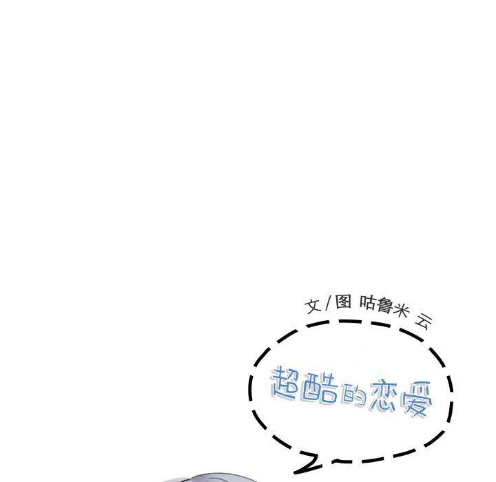 第101话 第 38 页