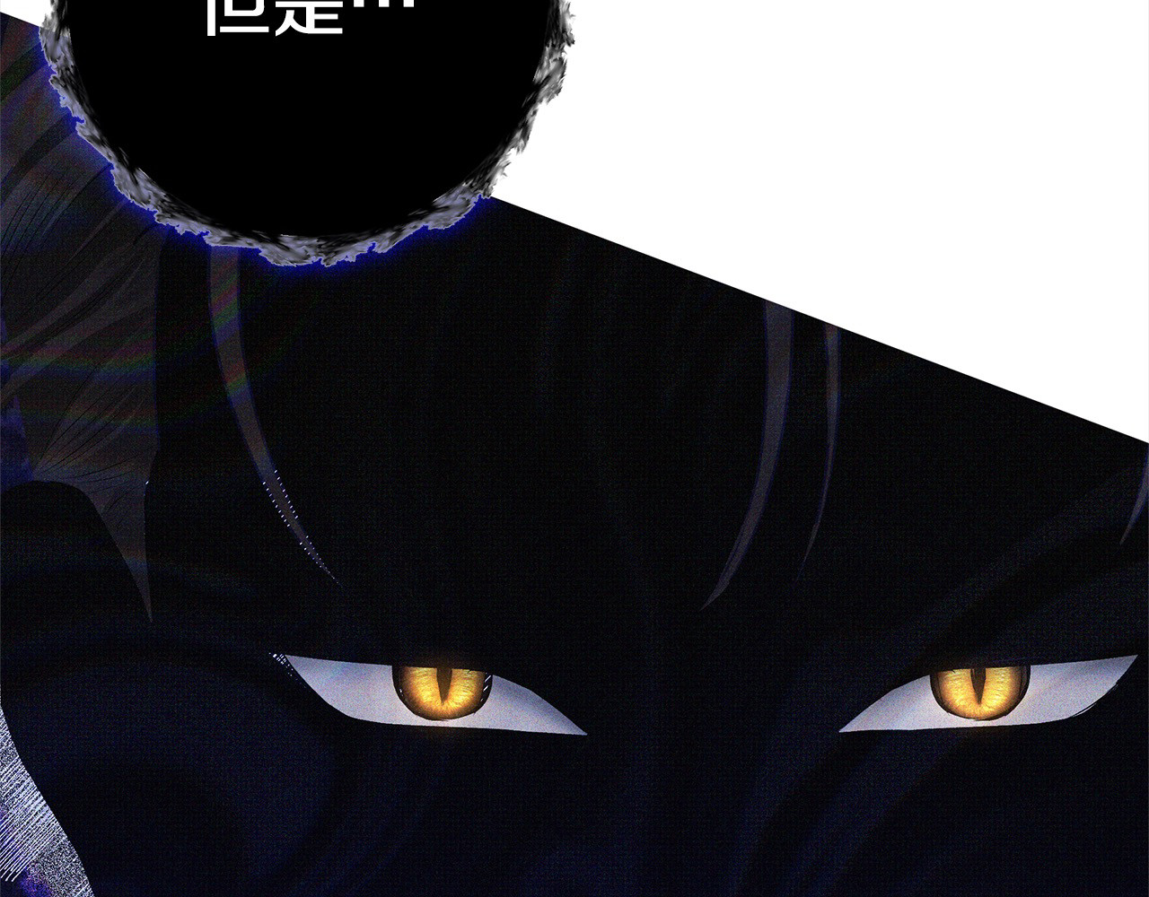 第11话 关系疏远的弟弟 第 184 页