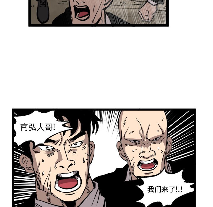 第33话 第 40 页