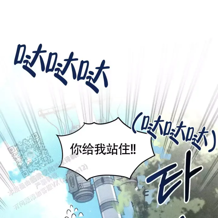 第7话 有意思 第 41 页