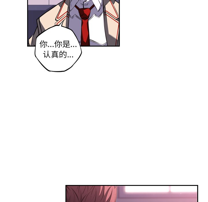 第70话 第 61 页