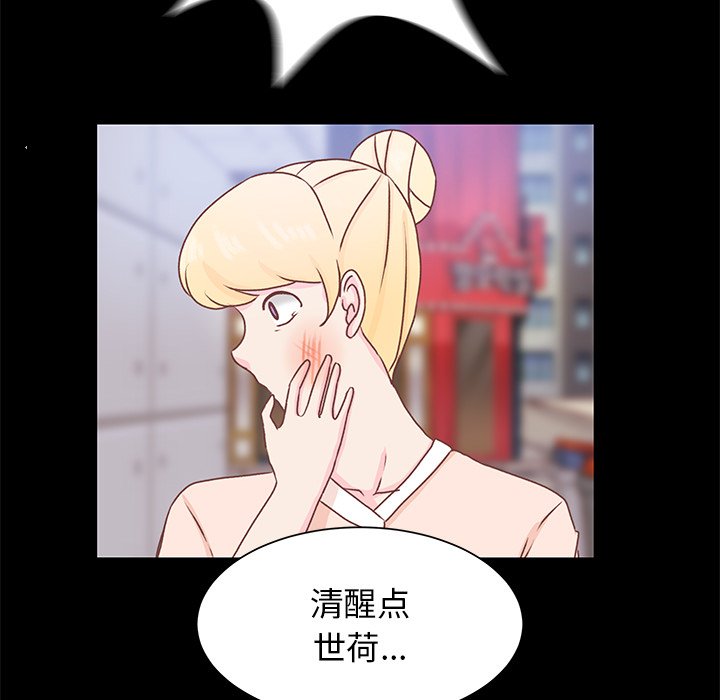 第41话 第 49 页