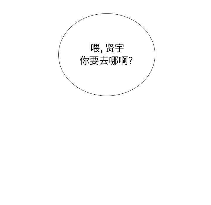 第141话 第 63 页