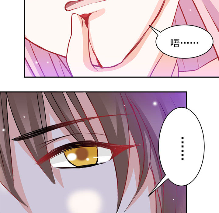 第2话 第 52 页