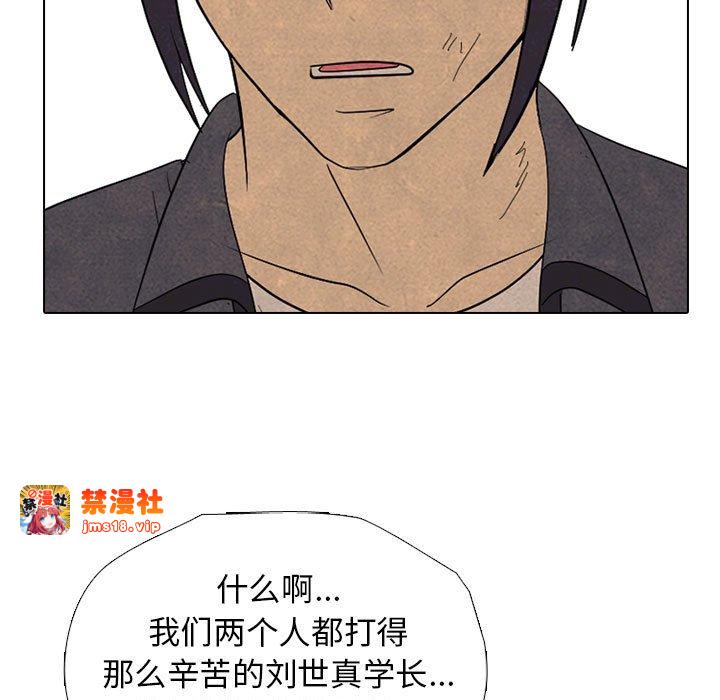 第303话 第 115 页