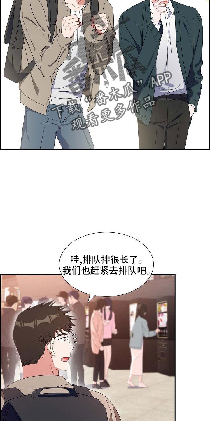 第60话 录音 第 25 页