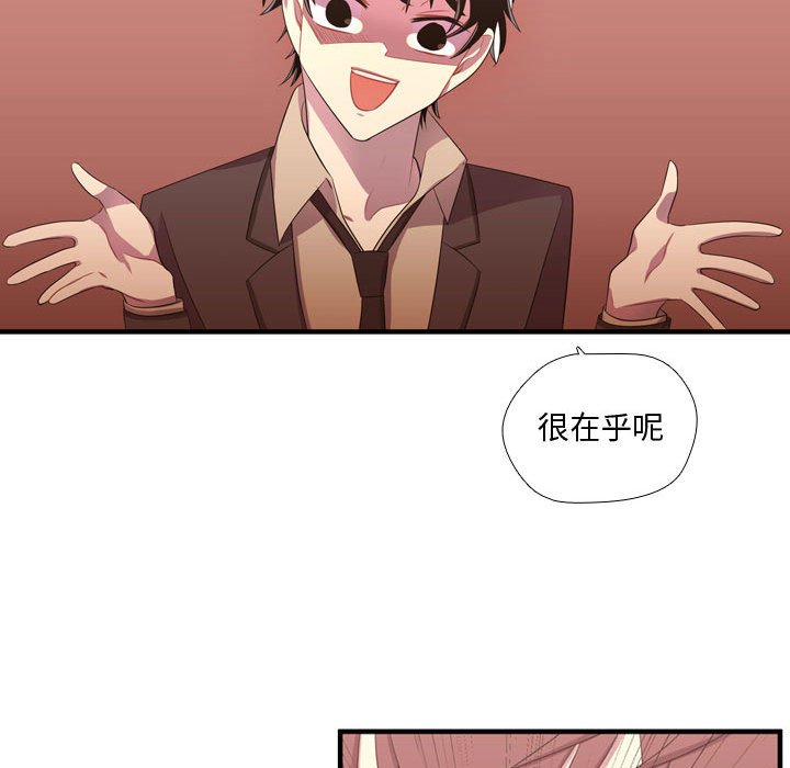 第45话 第 105 页