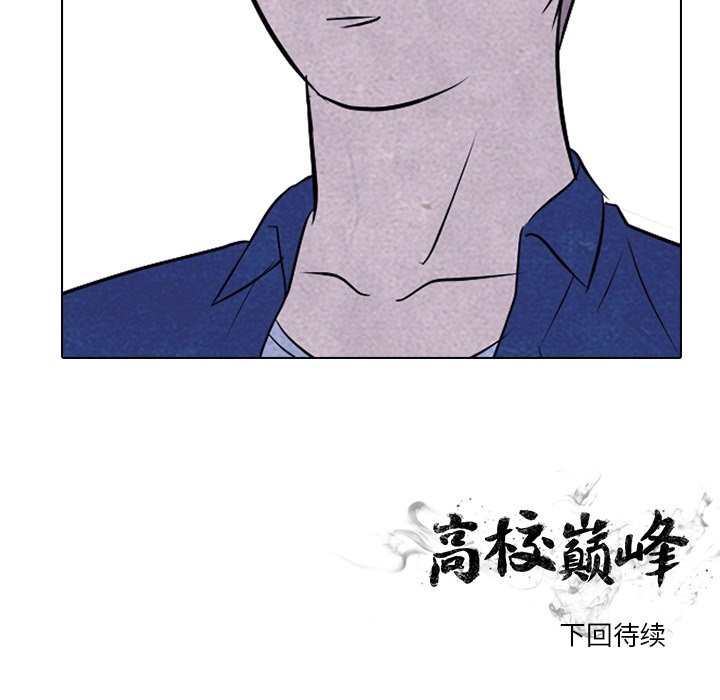 第112话 第 102 页