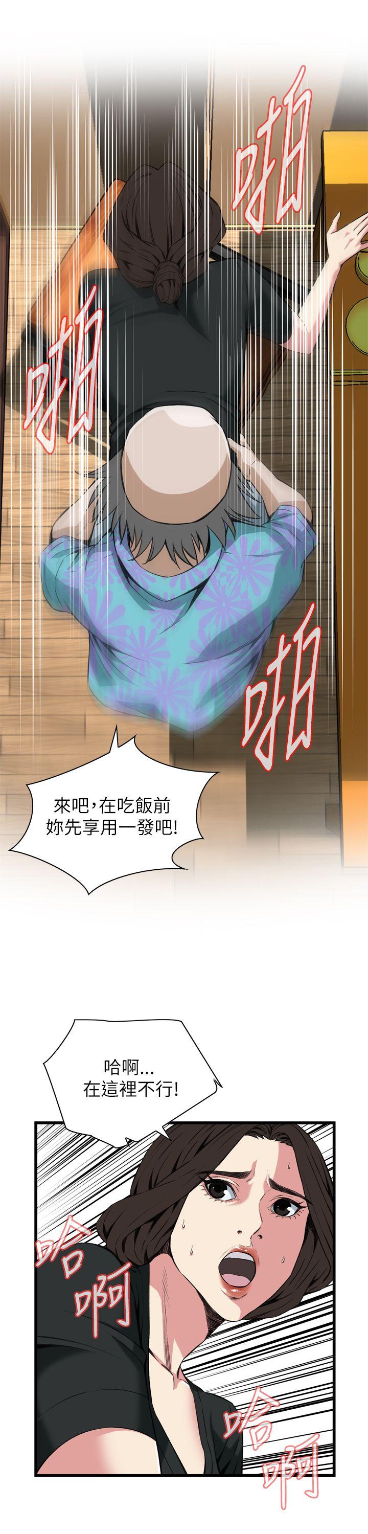 第100话 第 20 页
