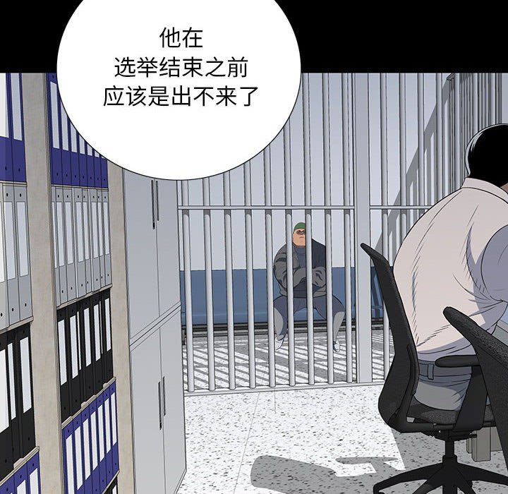 第 19 话 第 114 页