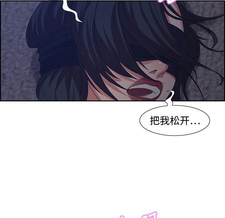 第14话 第 58 页