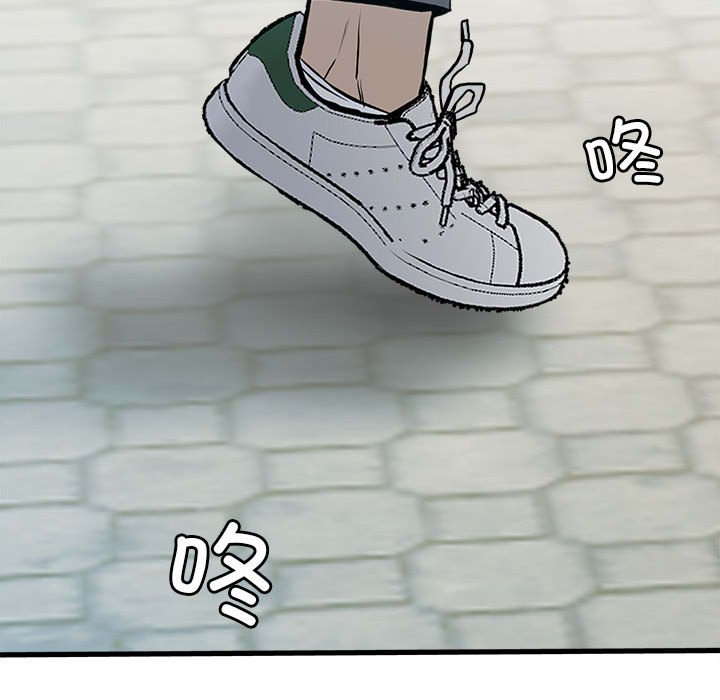 第145话 第 117 页
