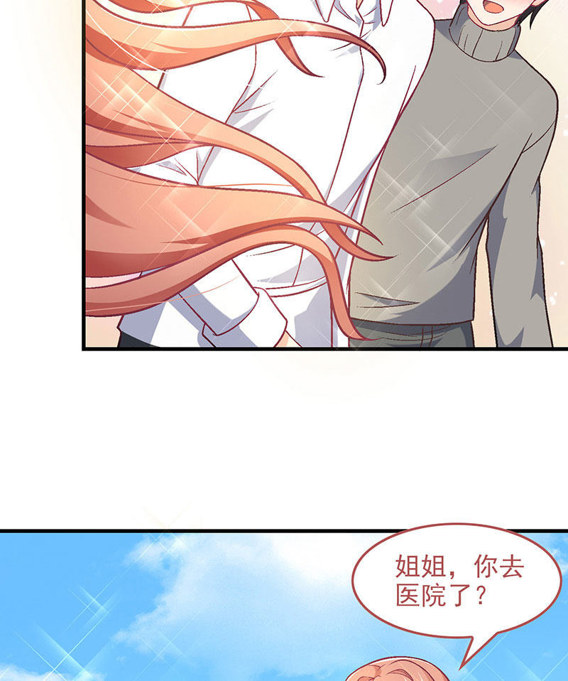 第九十一回 第 7 页