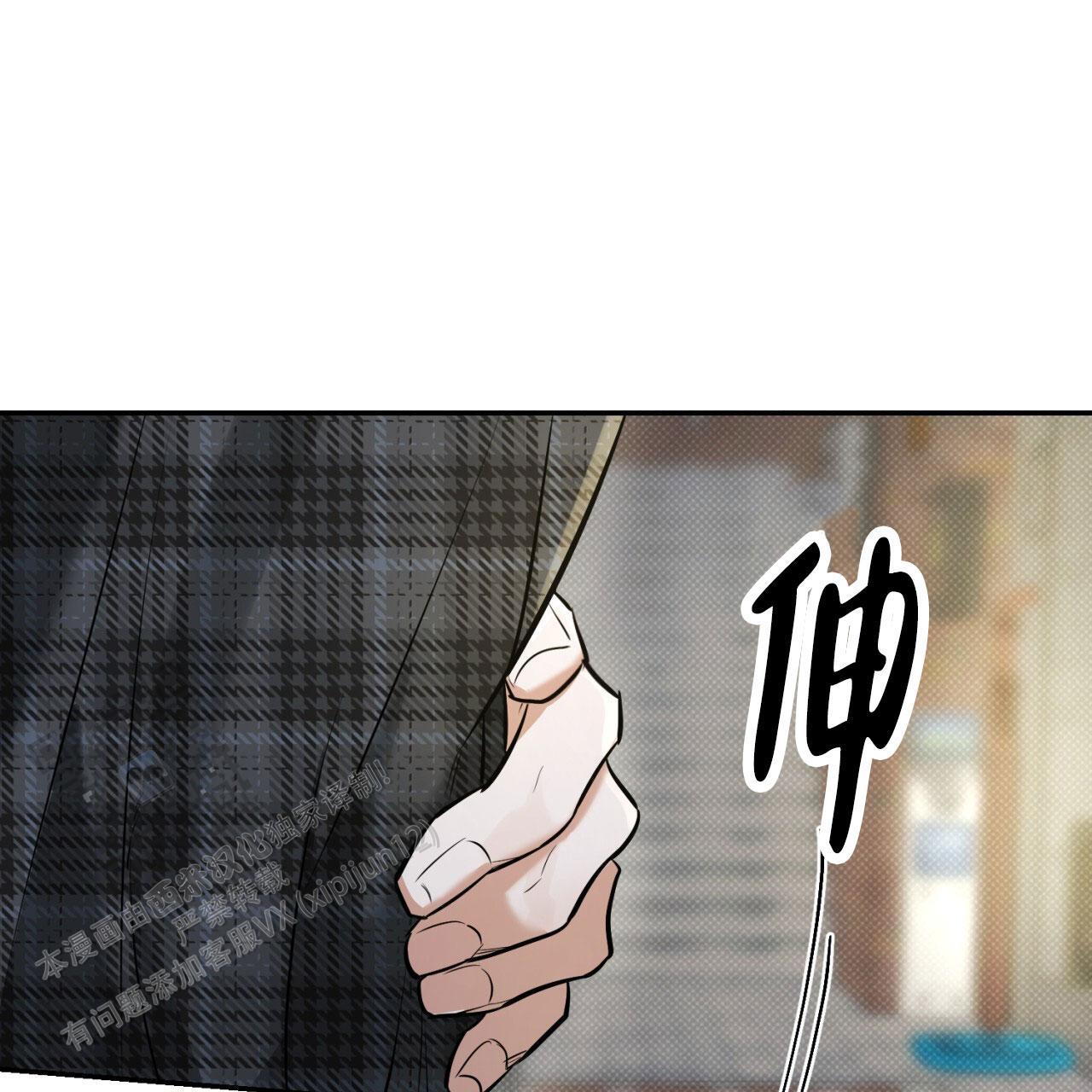 第13话 人心是会变的 第 47 页