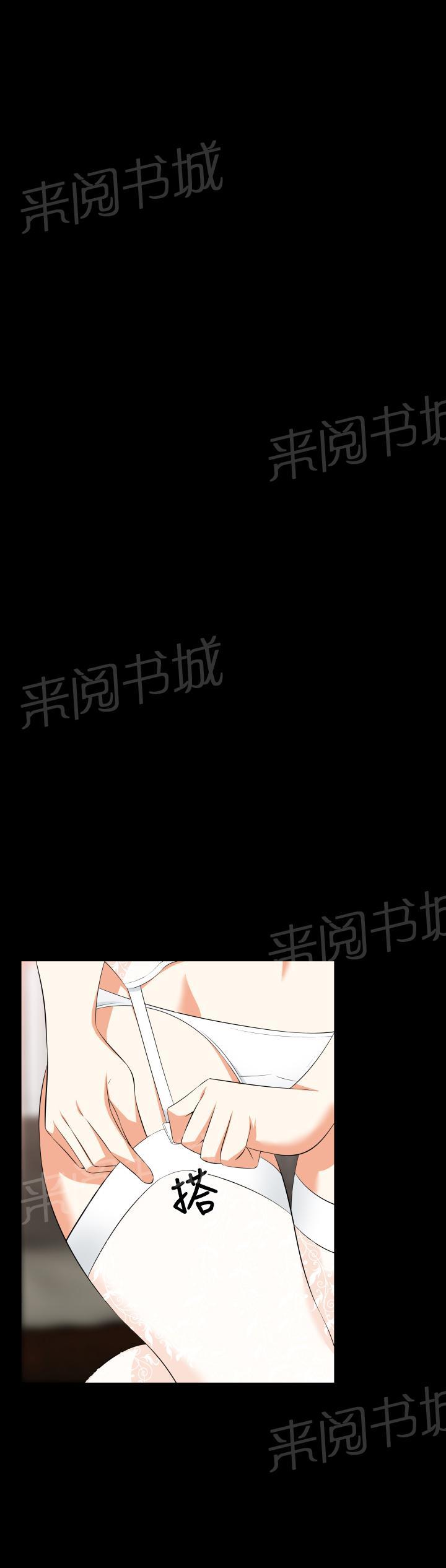第30话 第 14 页