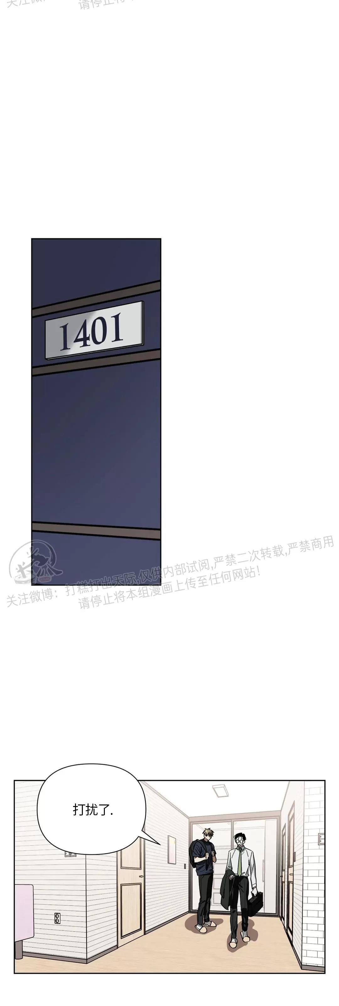 第05话 第 4 页