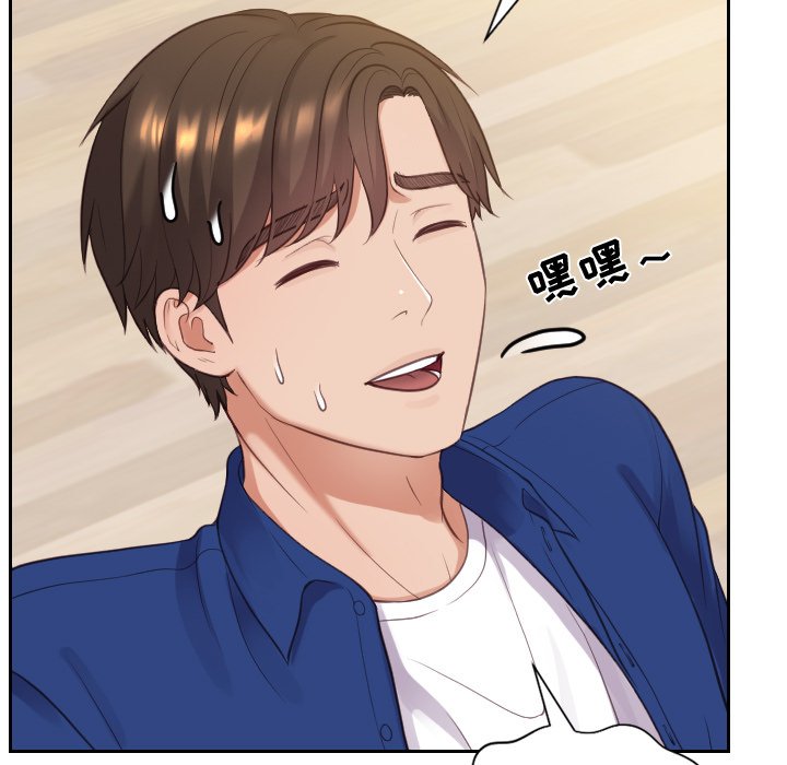 第11话 第 136 页
