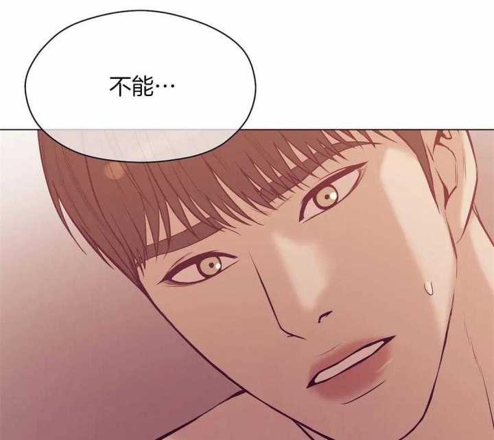 第62话 第62话 第 28 页
