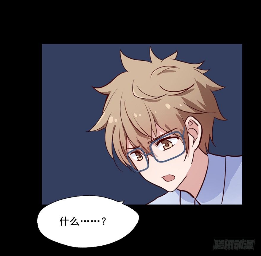 76 原来你是个抖M？！ 第 4 页