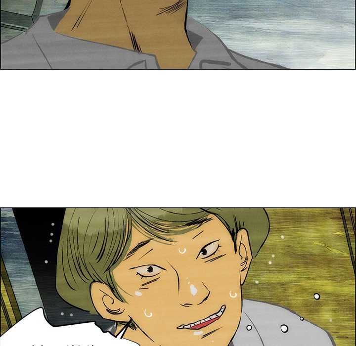 第49话 第 39 页