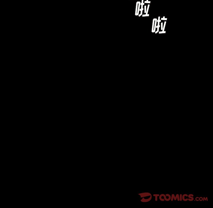 第 30 话 第 48 页