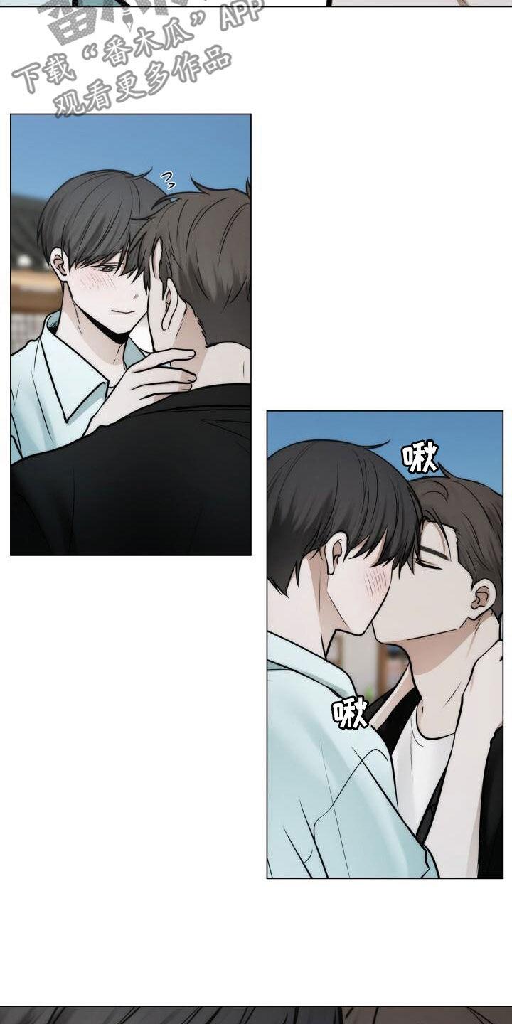 第108话 好麻烦 第 13 页