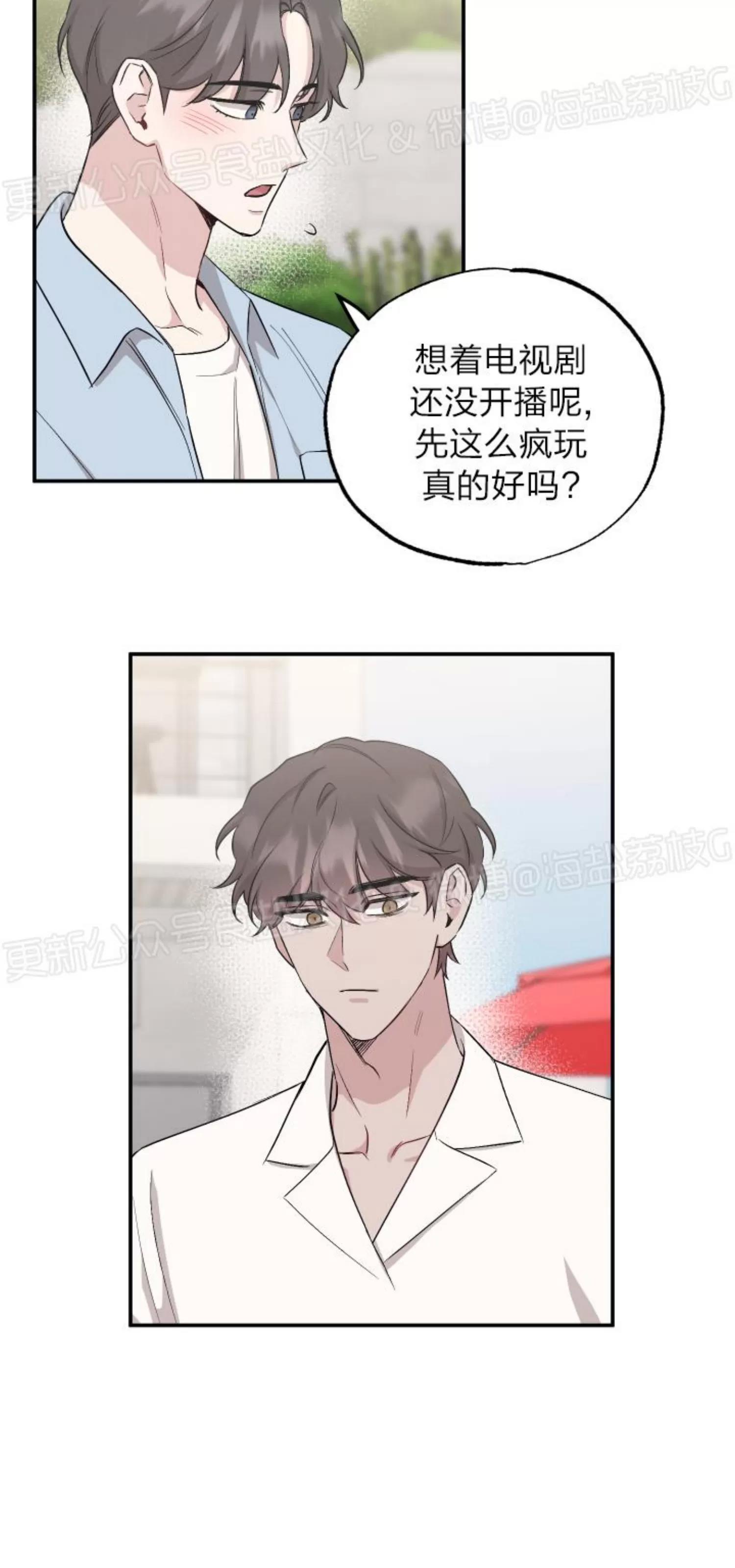第57话 第 15 页