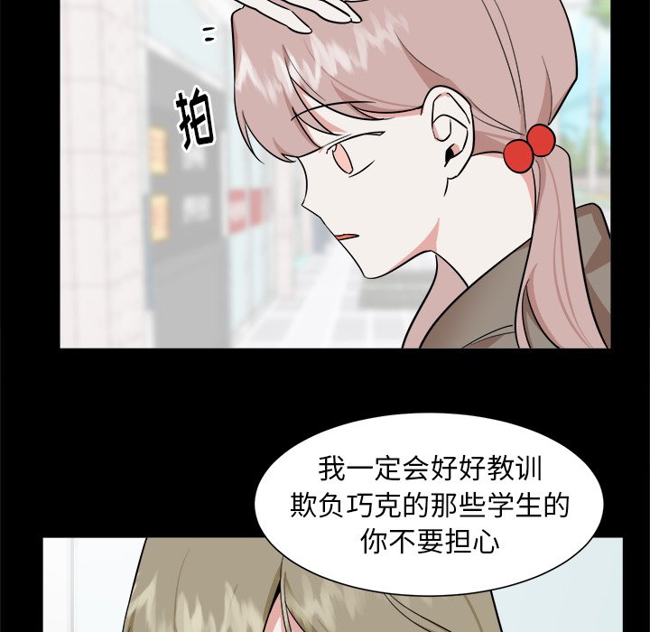 第36话 第 12 页