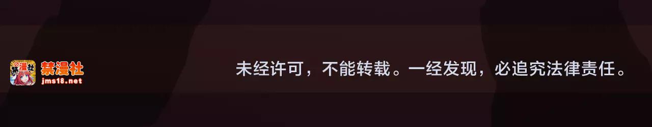 第17话 心动 第 117 页