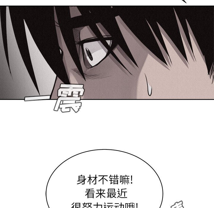 第30话 第 50 页