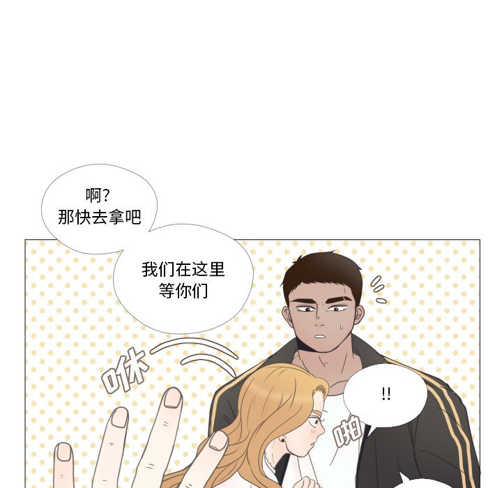 第22话 第 87 页