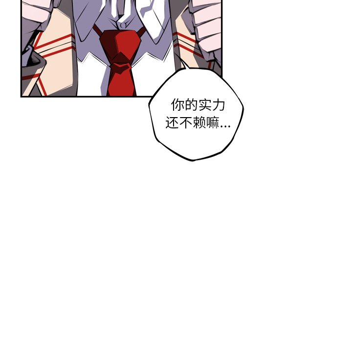 第62话 第 55 页