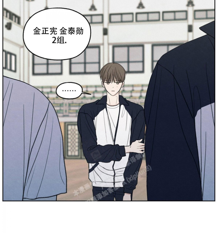 第13话 同组训练 第 17 页