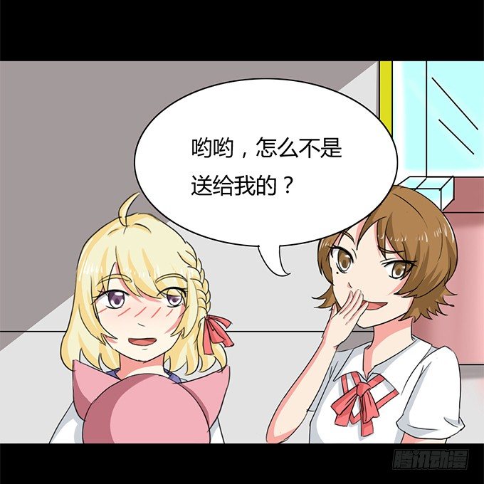 43-夏辰，谢谢你~ 第 21 页