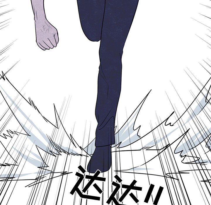 第238话 第 81 页