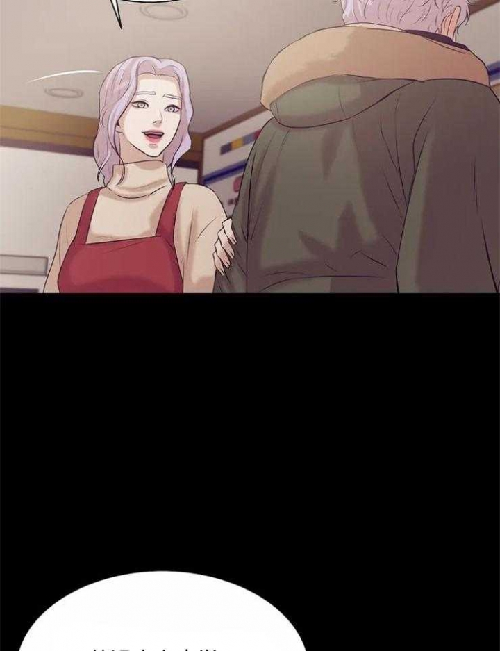 第66话 第66话 第 24 页